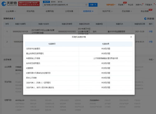 孝愛之家運(yùn)維公司參保人數(shù)僅1人，網(wǎng)絡(luò)安全軟件開發(fā)面臨挑戰(zhàn)與機(jī)遇